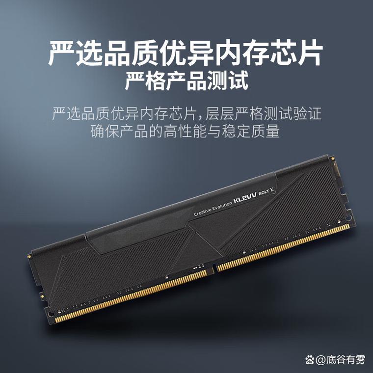 科赋内存条是什么颗粒？科赋内存是国产吗