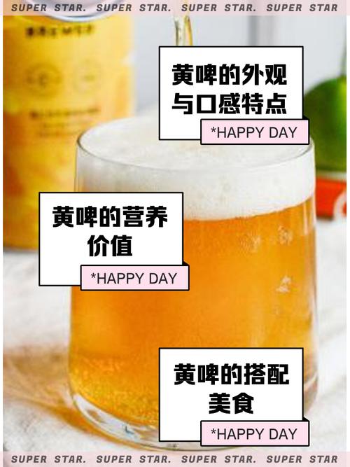 啤酒加黄酒在一起有危害吗？啤酒加黄酒能吃吗