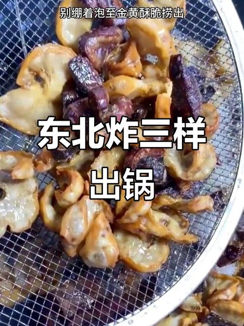 东北青三样的做法?东北青三样的家常做法