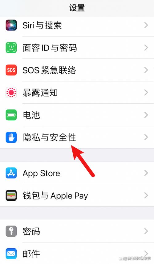 苹果手机qq权限管理在哪里找？苹果权限都开了没有弹窗