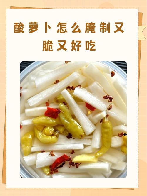 使用酒糟糟萝卜腌萝卜怎么腌?酒糟萝卜丝怎么做