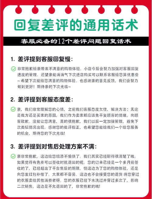 买家恶意差评对店铺有影响吗？买家恶意差评后最佳回复句子
