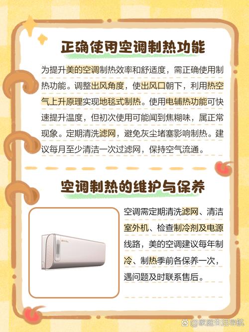 旧空调为什么制热效果不好的原因?旧空调不制热是怎么回事