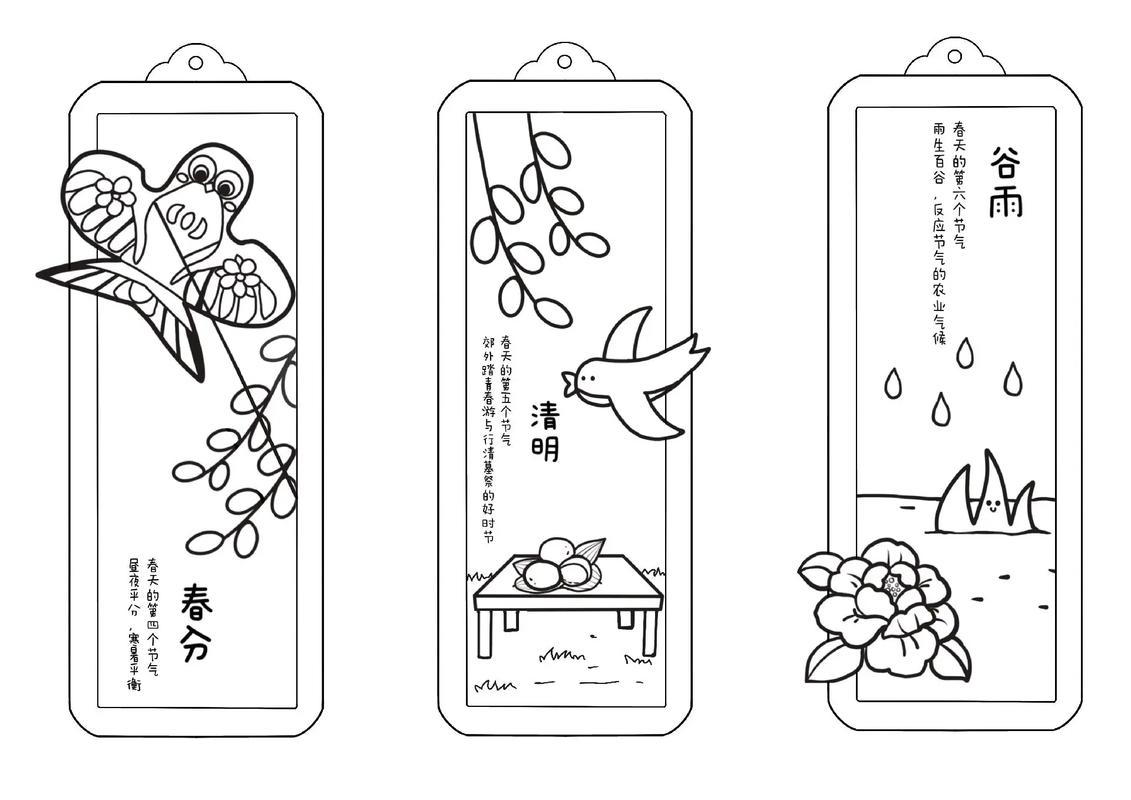 ps书签制作方法?怎么用ps做书签设计