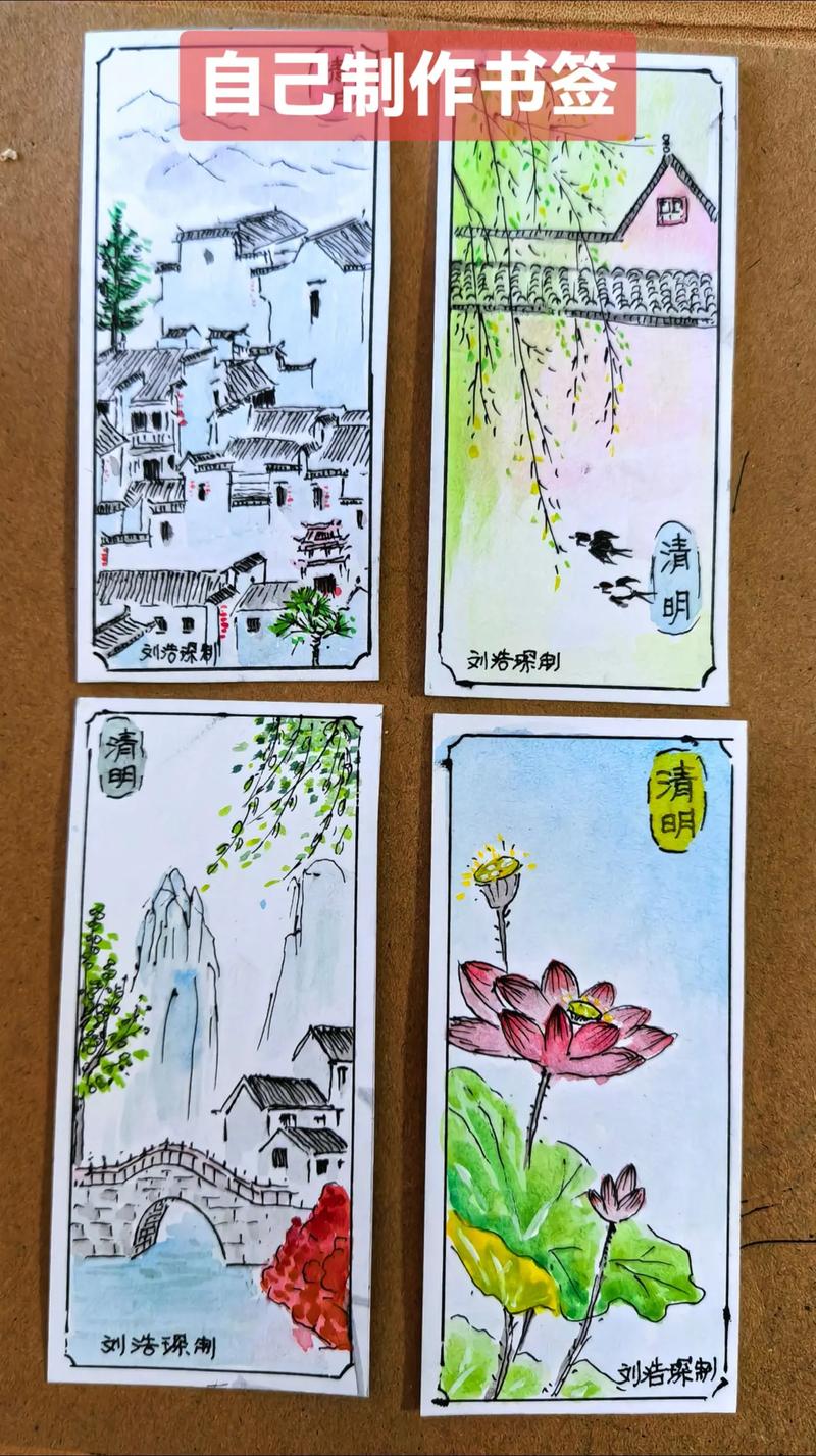 ps书签制作方法?怎么用ps做书签设计