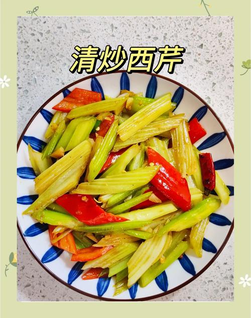 芹菜怎样炒好吃?？芹菜怎样炒好吃又营养