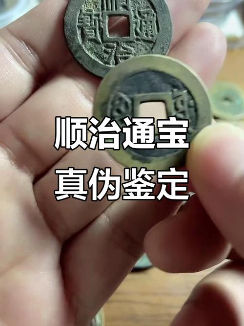 清代铜钱鉴别真假？清代铜钱鉴别真假的方法