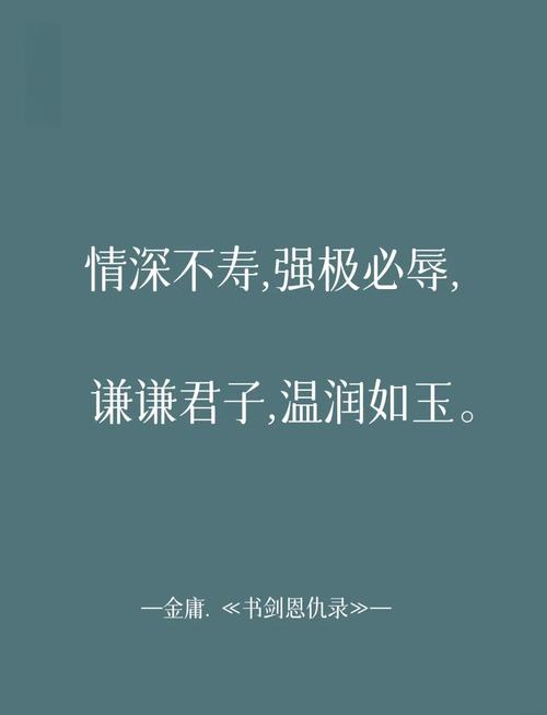 君子端方温文和煦出处?君子端方 温良如玉意思