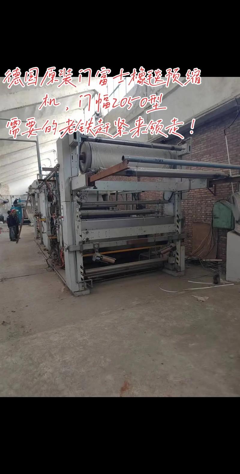 旧衣服加工毛毯机器多少钱？破衣服加工毛毯机器