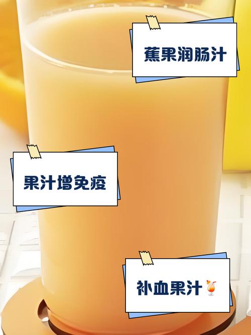 橘子苹果香蕉能一起榨汁吗?苹果橘子香蕉可以一起煮吗