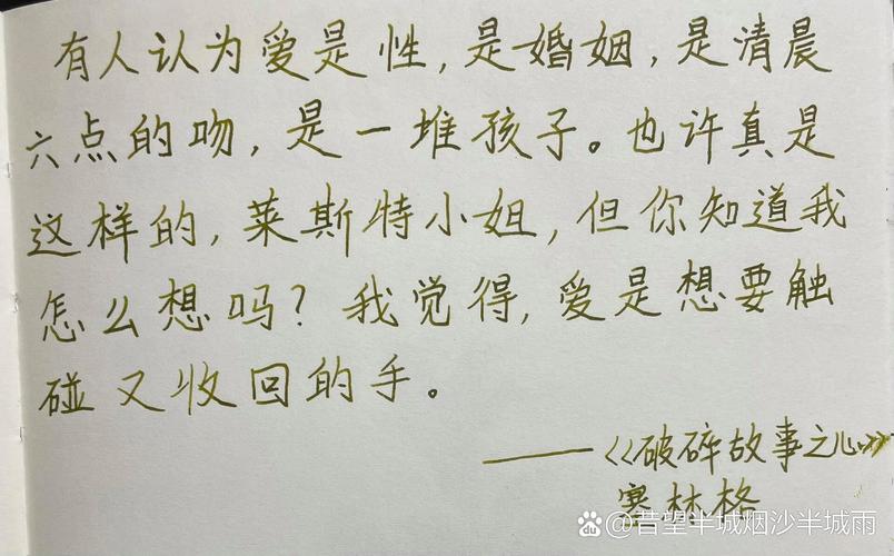 破碎的心怎么表达?破碎的心怎么表达成语