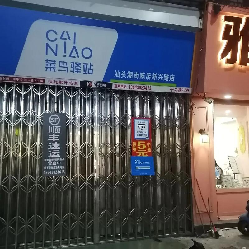 快递代理点代签合法吗??快递代签点怎么代理加盟