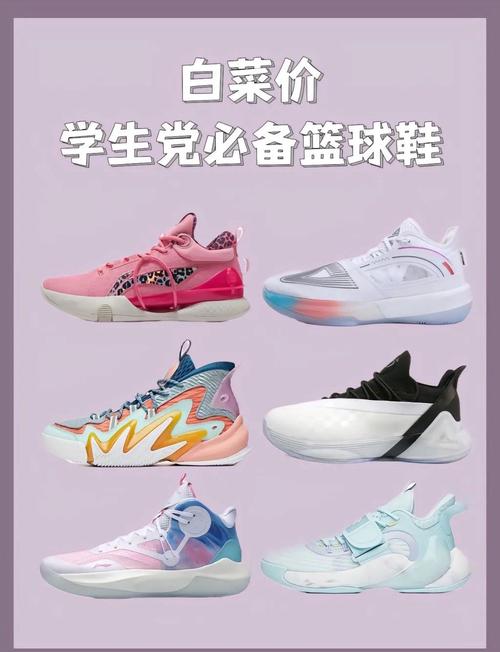 篮球鞋高帮和低帮怎么选？篮球鞋高帮和低帮怎么选择