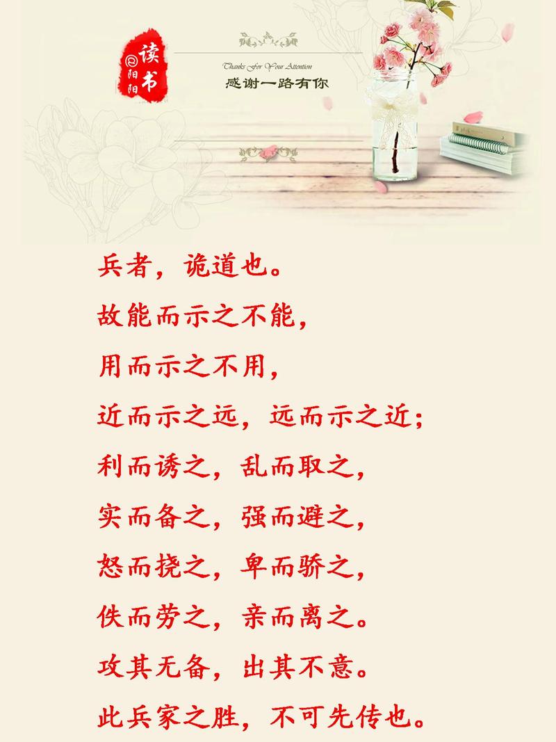 为君之则是什么意思?为君之则打三个数字