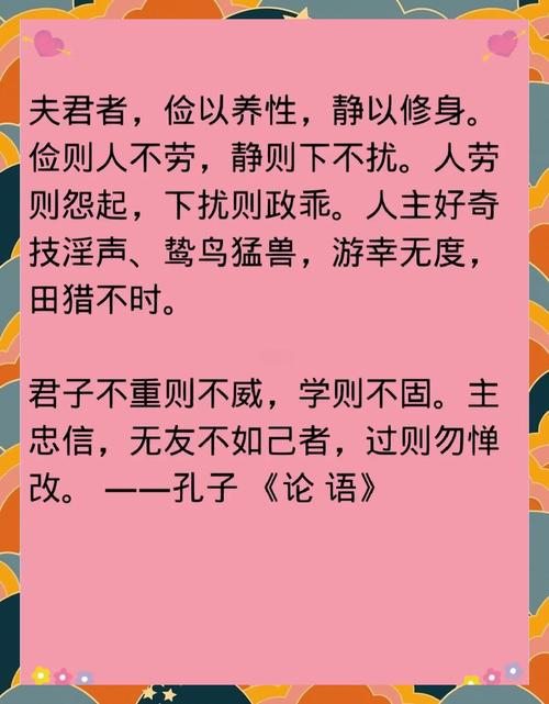 为君之则是什么意思?为君之则打三个数字