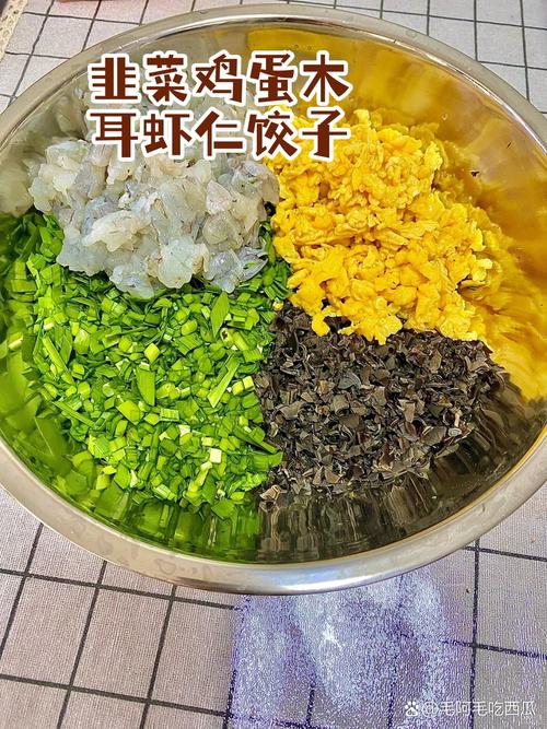 韭菜虾仁饺子馅儿怎么调？韭菜虾仁饺子馅怎么调窍门