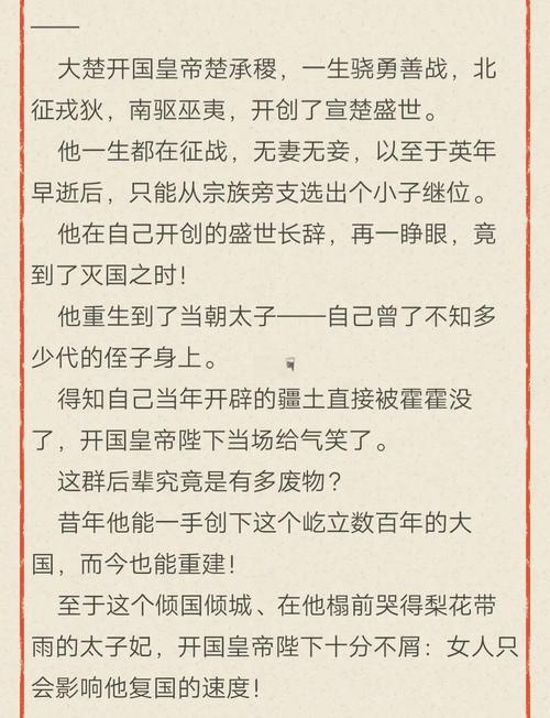 重生或穿越宫斗有系统或空间的小说？穿越宫斗宠文有系统或空间