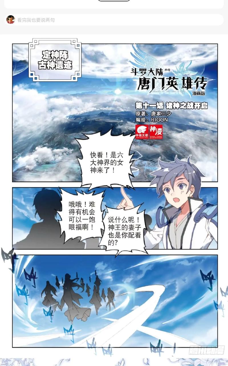 琴帝法兰七塔是干嘛的？琴帝法蓝七塔介绍