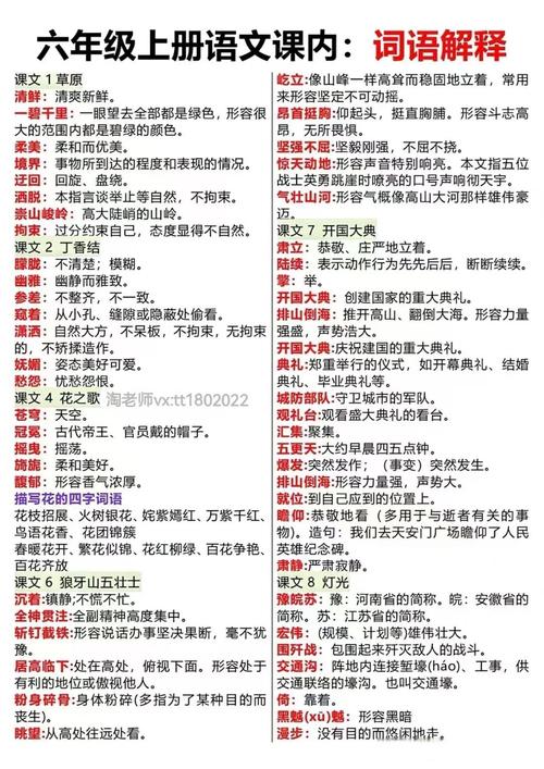 请说之的说字的意思？请说是词语吗