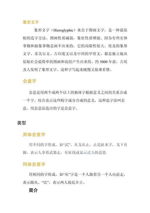 请说之的说字的意思?请说是词语吗