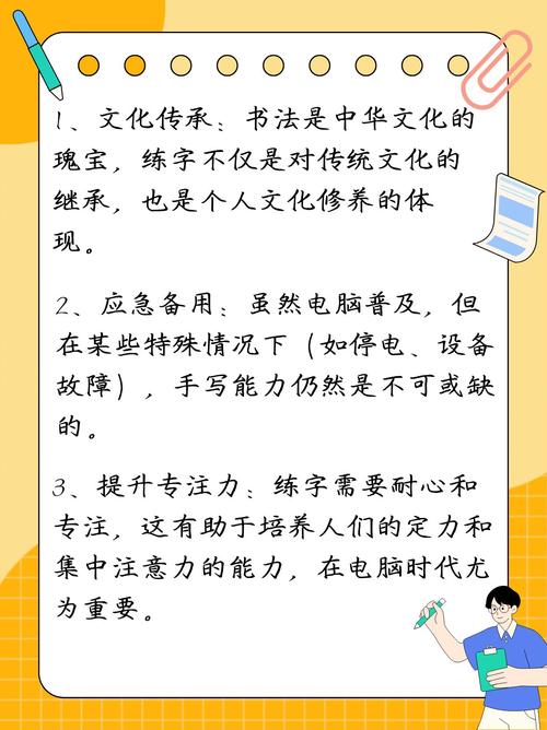 字是什么意思计算机？计算机中字是