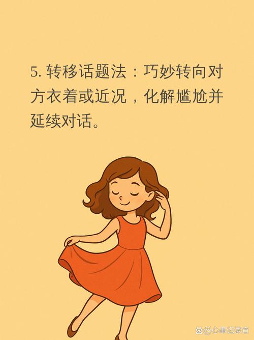 漂亮是主观的还是客观的？漂亮是一种必然状态的说说