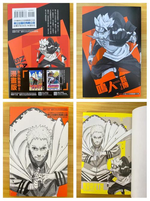 求火影小说100万字以上免费阅读？火影忍者小说一百万字以上