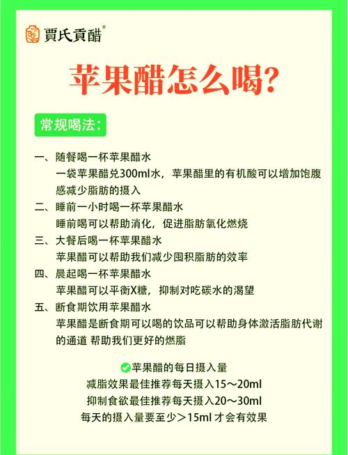 苹果醋过期了以后有什么用处？苹果醋过期还能吃吗