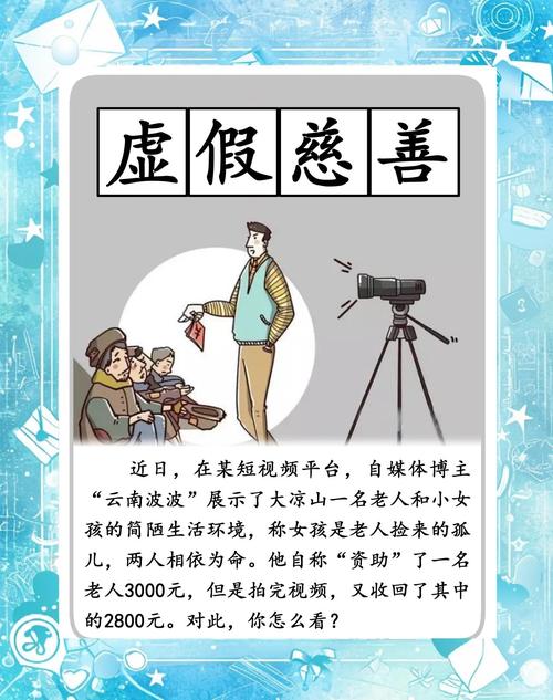 宽于慈善不仵于物是什么意思？光宽于慈善