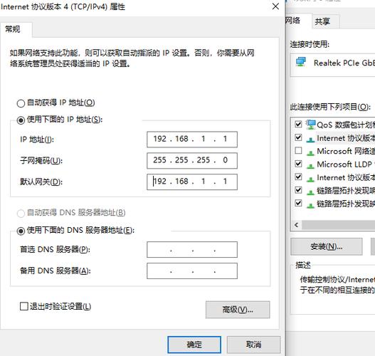局域网如何设置IP地址?局域网ip地址设置规则