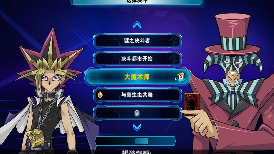 决斗链接决斗王要赢几把?决斗链接决斗王胜场要多少