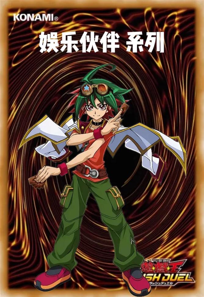 决斗链接决斗王要赢几把?决斗链接决斗王胜场要多少