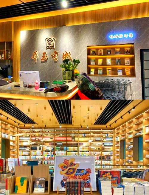 青岛有哪些大型书店？青岛市最大的书店