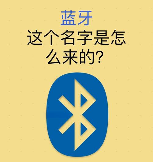 蓝牙是数字信号吗？蓝牙是数字信号吗