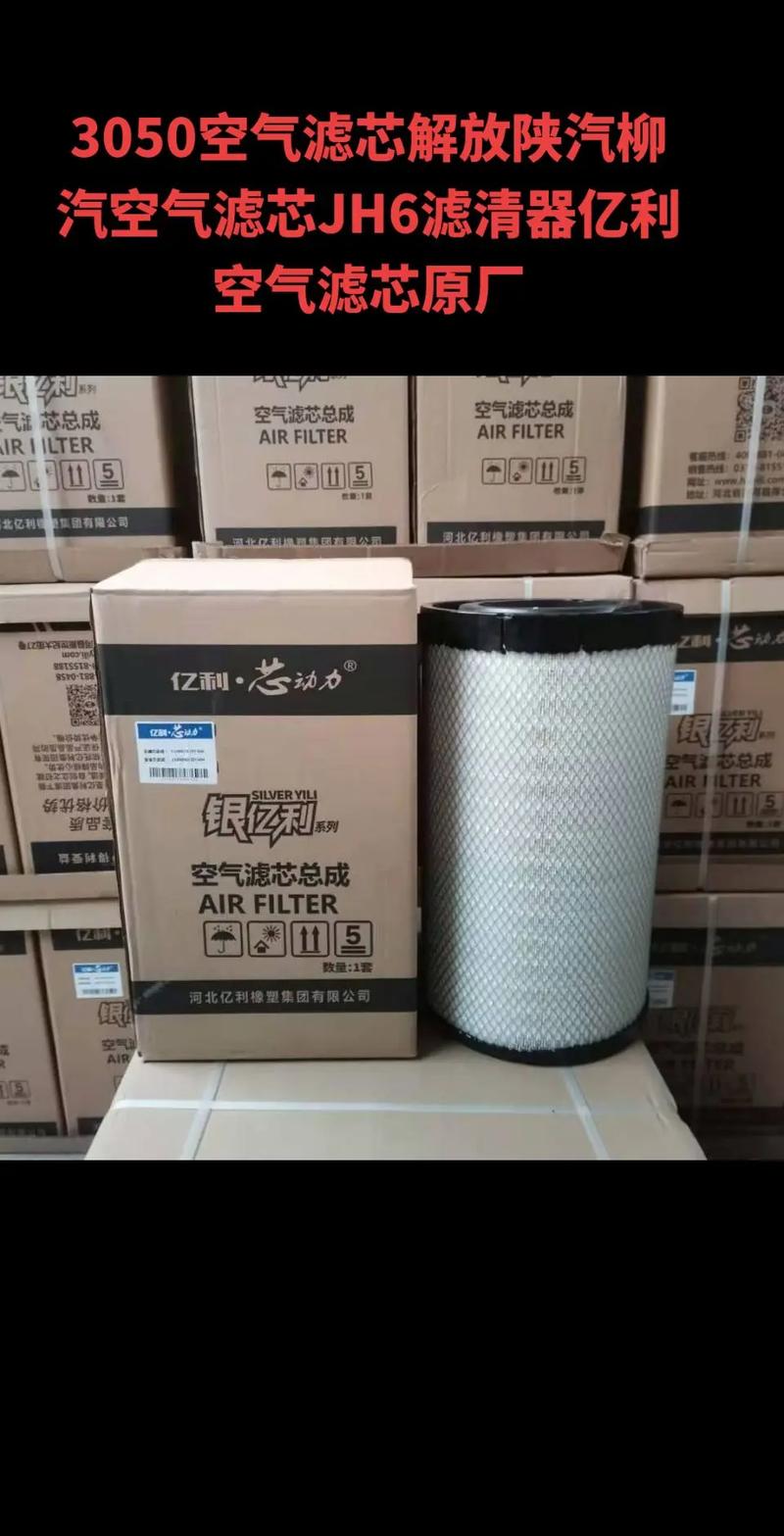 汽车空气滤芯什么材质好？车用空气滤芯什么牌子比较好