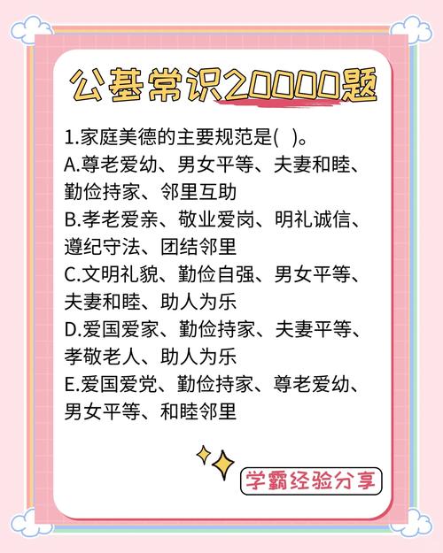 中国传统家庭伦理规范主要内容？中国传统家庭伦理规范有哪些