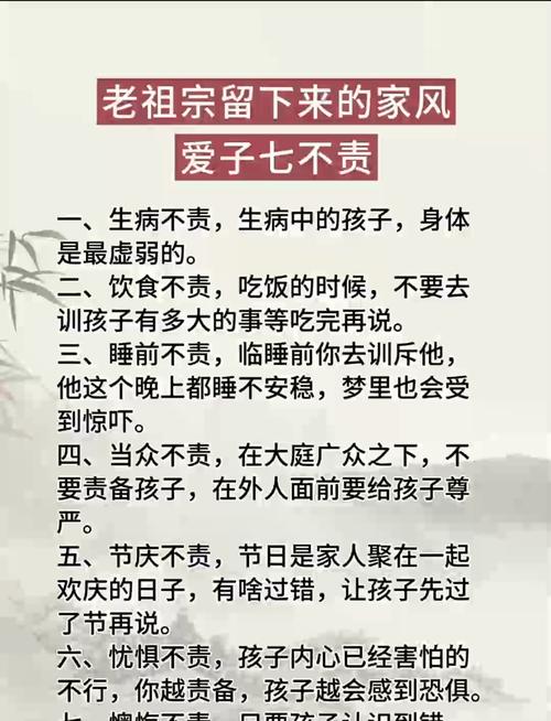中国传统家庭伦理规范主要内容?中国传统家庭伦理规范有哪些
