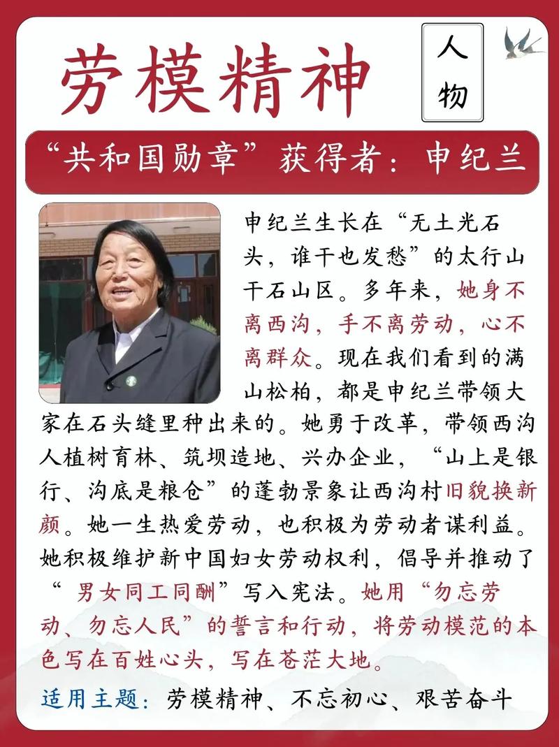 举手之劳的名人事例？举手之劳的事例都有什么