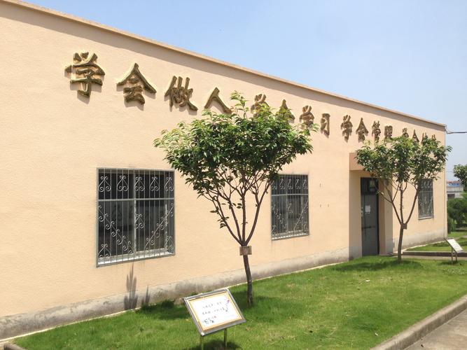 兰溪市初中排名教育资源好?兰溪目前最好的初中