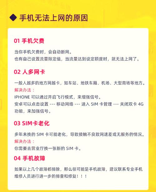 请问我的手机无线网打不开怎么办呢?手机无线网打不开什么情况