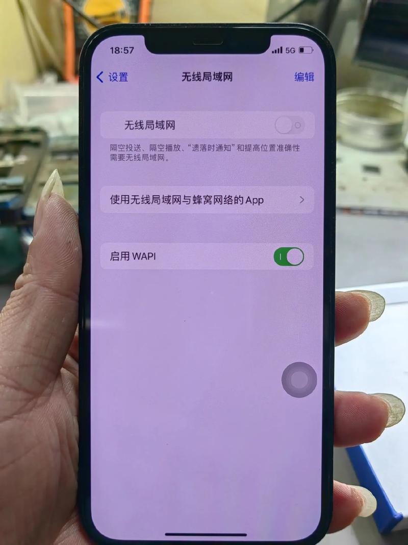 请问我的手机无线网打不开怎么办呢?手机无线网打不开什么情况