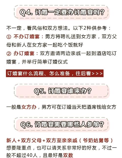 聘金是什么时候给,回礼是什么时候？聘金回多少