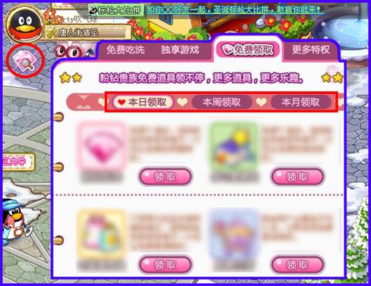 qq红钻贵族干啥的？红钻贵族是什么