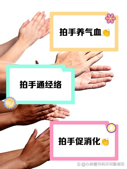 拍手对人身体有什么好处？拍手对人体有哪些好处