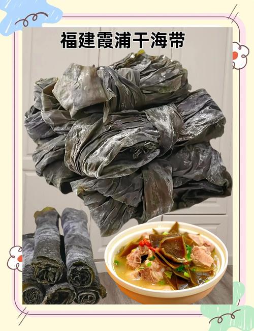 干海带怎样煮容易烂？干海带快速煮烂小窍门