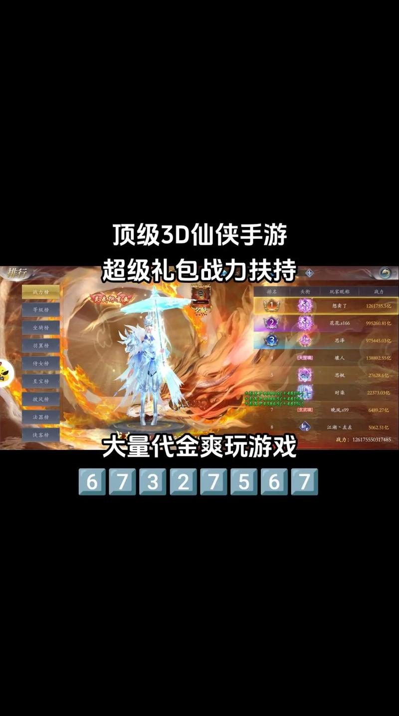 画面最好的3d手游有哪些？画面好的3d手游排行榜