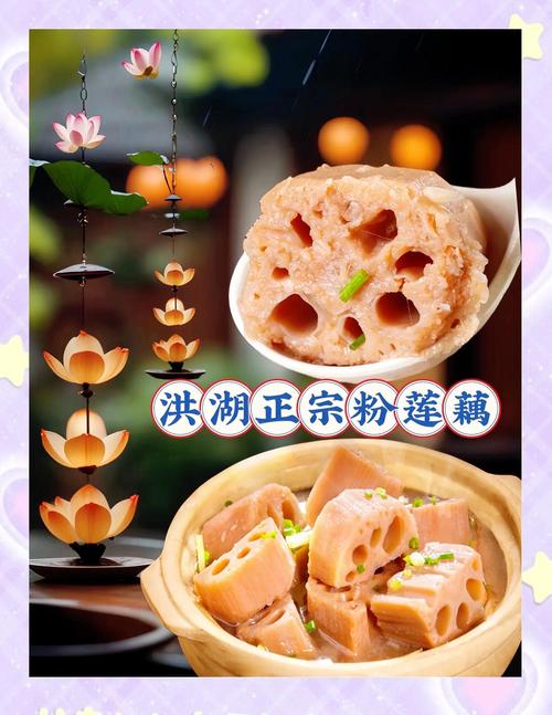 藕粉可以做什么菜吃？藕粉可以做什么美食窍门