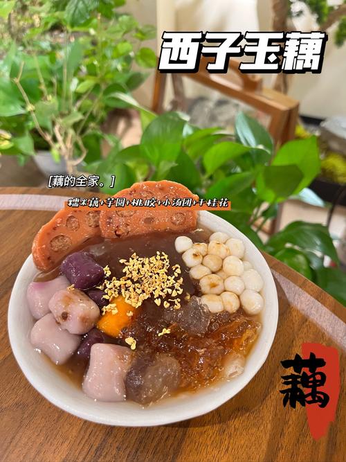 藕粉可以做什么菜吃?藕粉可以做什么美食窍门