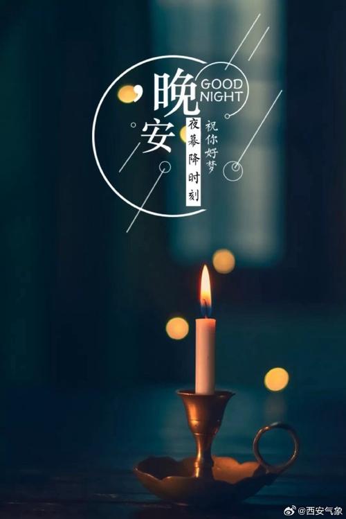 佛系晚安心语正能量？佛系晚安发朋友圈