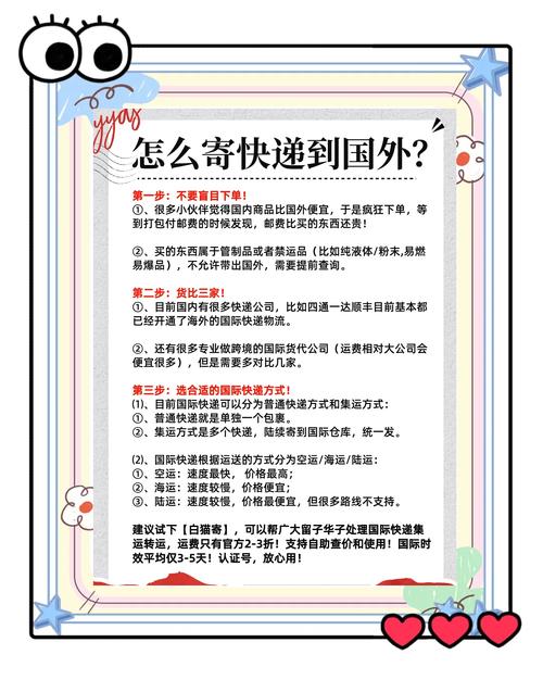 快递为什么发送到别的城市了？快递为什么到目的地又发到别的地方